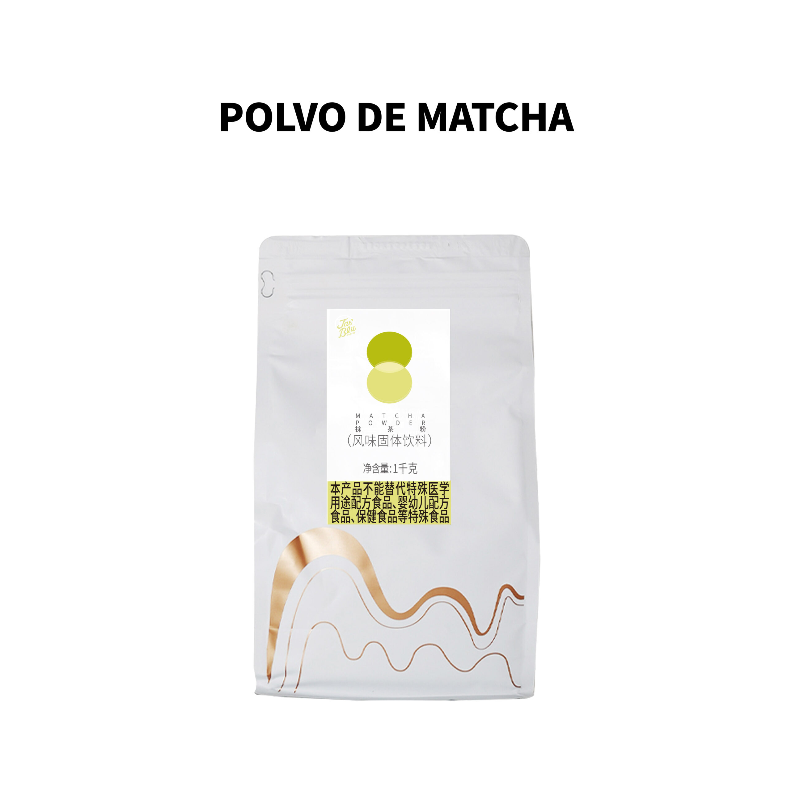 TQY网站图-物料 _111